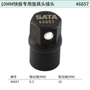 [46657] 10MM快扳专用旋具头接头12.0