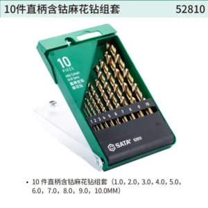 [52810] 10件直柄含钴麻花钻组套