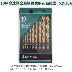 [52910A] 10件高速钢全磨制镀钛麻花钻组套