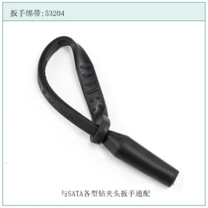 [53204] 扳手绑带