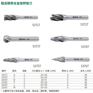 [53747] 弧形圆头粗齿硬质合金旋转锉F1020C06