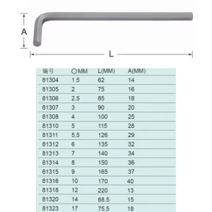 [81307] 加长内六角扳手3MM