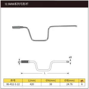 [86-412-1-22] 12.5MM系列弓形杆420mm