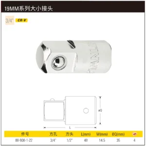 [88-908-1-22] 19MM系列大小接头(3/4"孔1/2"头)