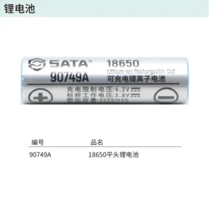 [90749A] 18650 平头鲤电池