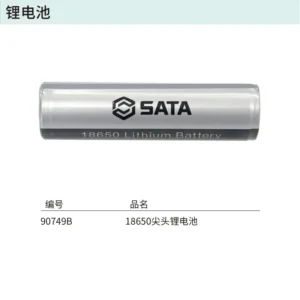 [90749B] 18650 尖头鲤电池