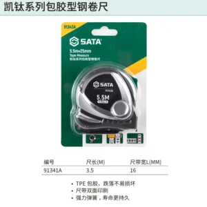 [91341A] 凯钛系列橡塑型钢卷尺3.5Mx16MM