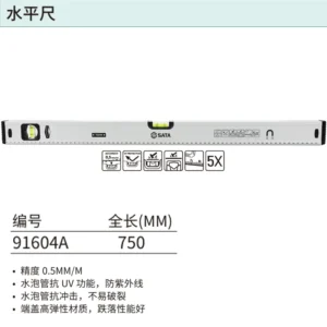 [91604A] 水平尺750MM/30"