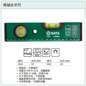 [91641] 带磁水平尺200MM