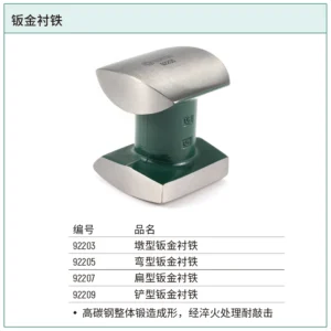 [92203] 墩型钣金衬铁