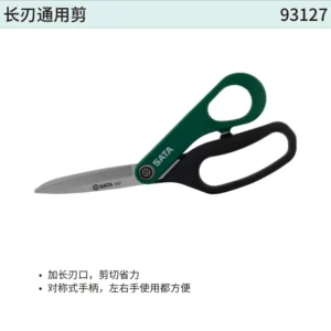 [93127] 长刃通用剪