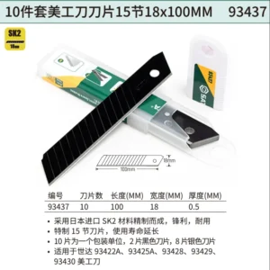 [93437] 10件套美工刀刀片15节18x100MM
