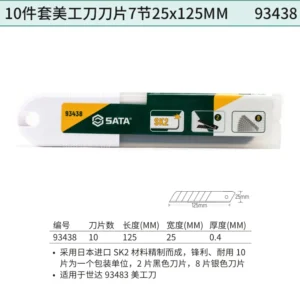 [93438] 10件套美工刀刀片7节25x125MM