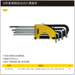 [94-161-23] 12件套英制加长内六角扳手
