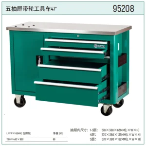 [95208] 五抽屉带轮工具车