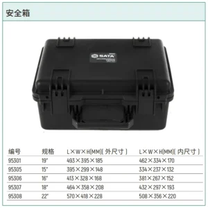 [95301] 手提式安全箱19"
