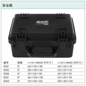 [95305] 手提式安全箱15"