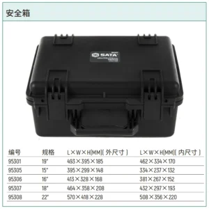 [95306] 手提式安全箱16"