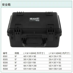 [95307] 手提式安全箱18"