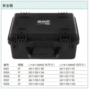 [95308] 手提式安全箱22"