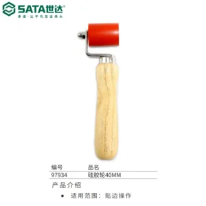 [97934] 硅胶轮40MM