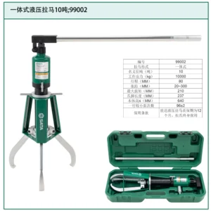 [99002] 一体式液压拉马10吨