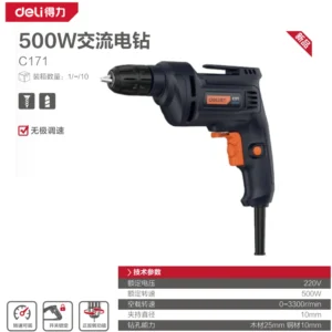 [C171] 得力工具500W/220V电钻10mm台蓝