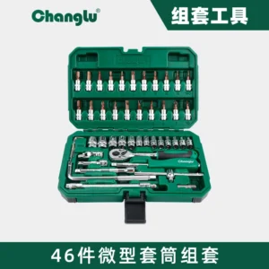 [CL-100446] 46件6.3mm系列微型套筒组套
