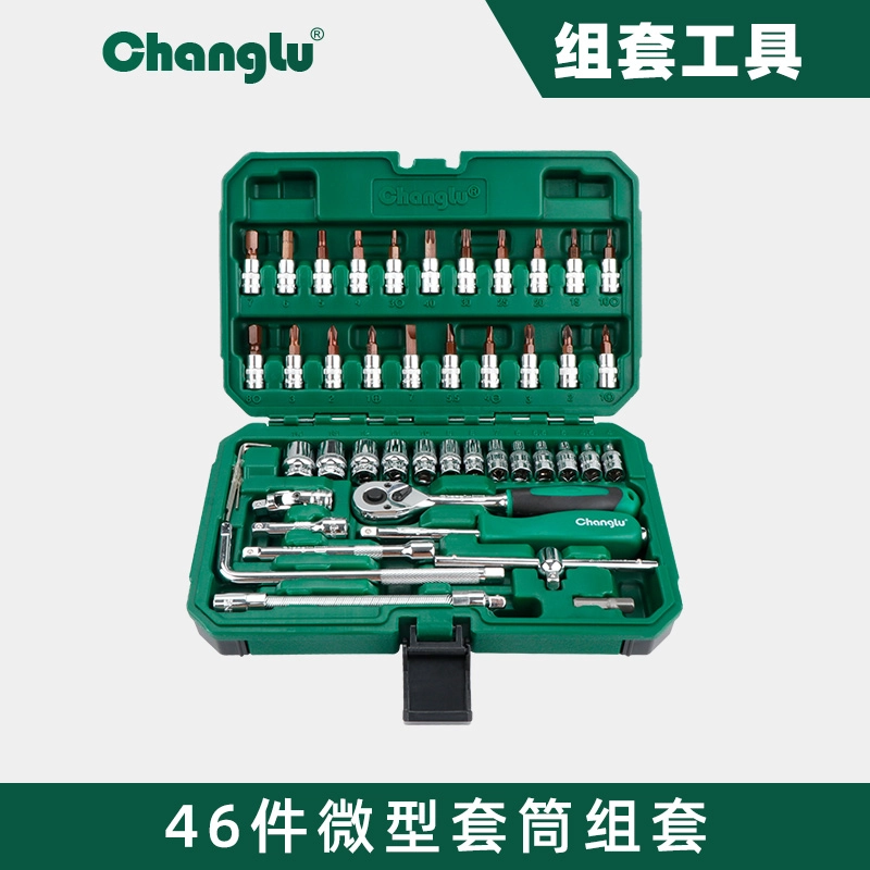 [CL-100446] 46件6.3mm系列微型套筒组套