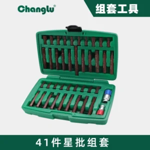 [CL-100841] 41件10、12.5mm系列星批组套