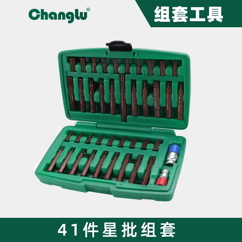 [CL-100841] 41件10、12.5mm系列星批组套