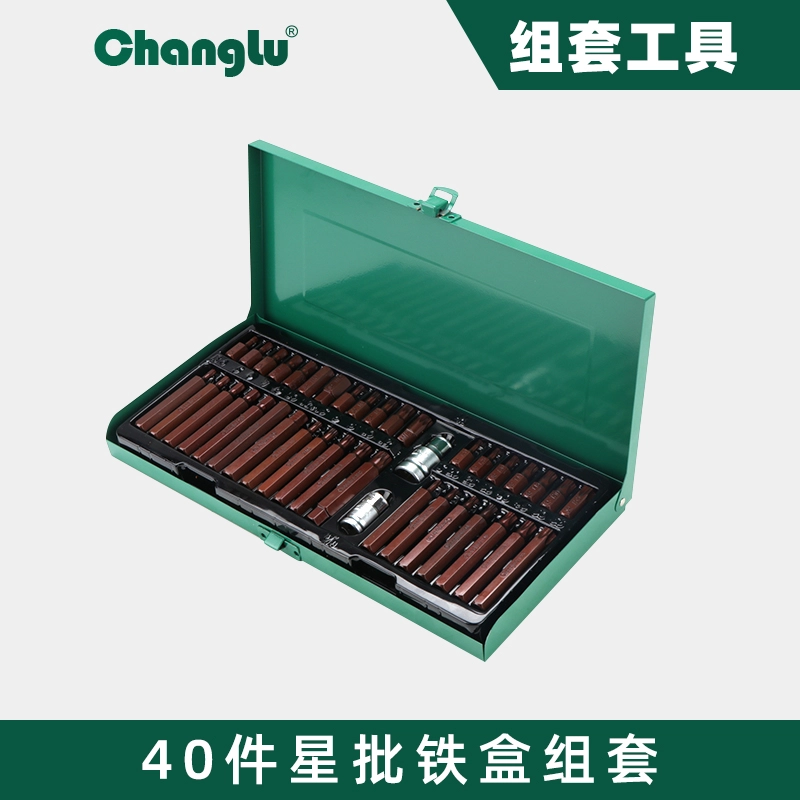 [CL-102140] 40件10、12.5mm系列星批铁盒组套