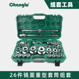 [CL-103202] 26件19mm系列镜面重型十二角套筒组套