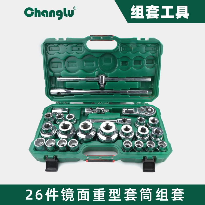 [CL-103202] 26件19mm系列镜面重型十二角套筒组套