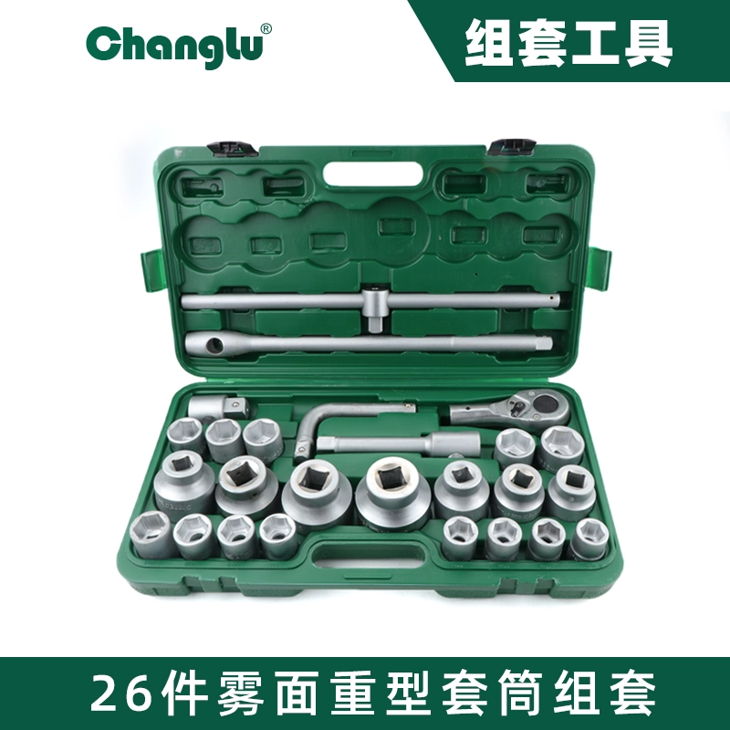 [CL-103226] 26件19、25mm系列塑盒雾面重型套筒组套（弯杆）