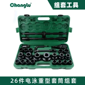 [CL-103526] 26件19、25mm系列塑盒电泳重型套筒组套