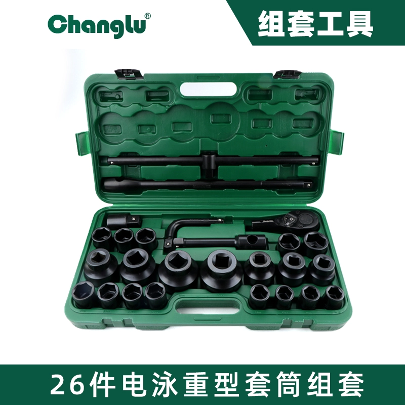 [CL-103526] 26件19、25mm系列塑盒电泳重型套筒组套
