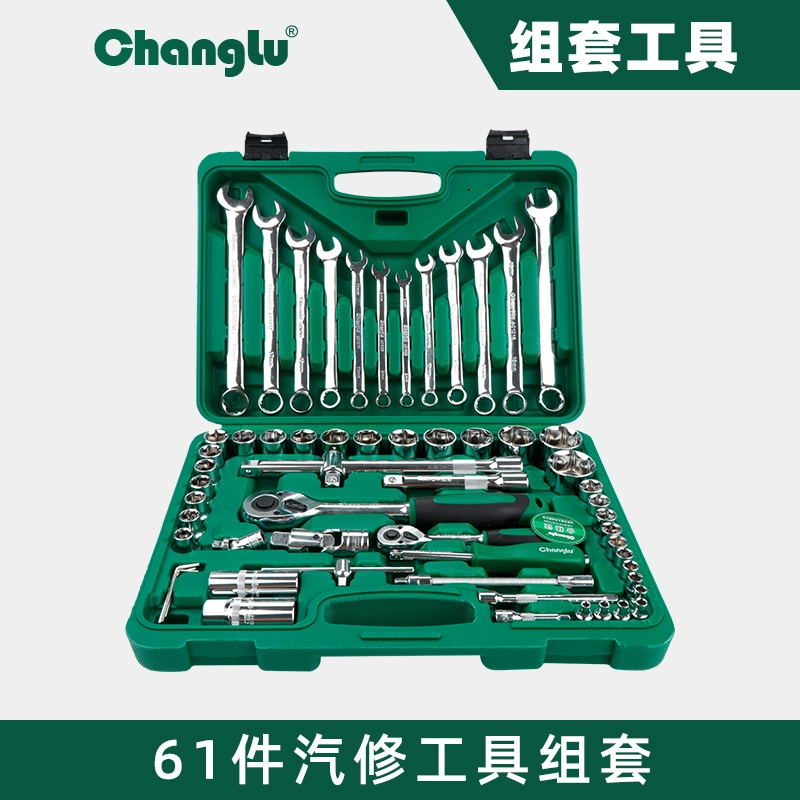[CL-103961] 61件6.3mm,12.5mm系列汽修工具组套