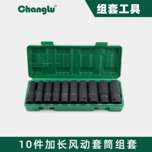 [CL-105410] 10件12.5mm系列加长风动套筒组套(10-24mm）