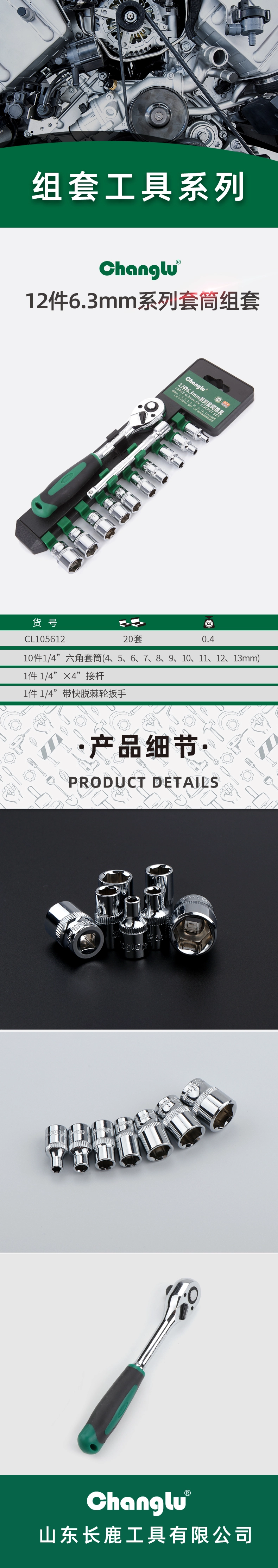 CL-105612-详情图-1