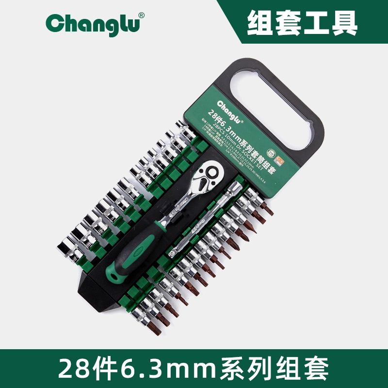 [CL-105628] 28件6.3MM系列镜面套筒组套(塑夹)