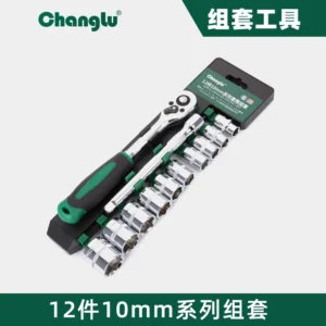 [CL-105712] 12件10MM系列镜面套筒组套(塑夹)