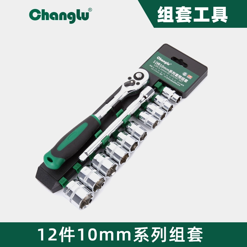 [CL-105712] 12件10MM系列镜面套筒组套(塑夹)