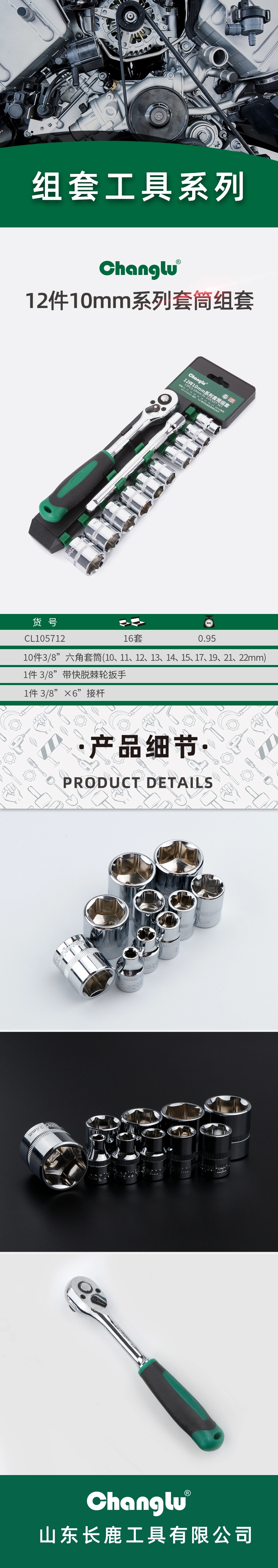 CL-105712-详情图-1