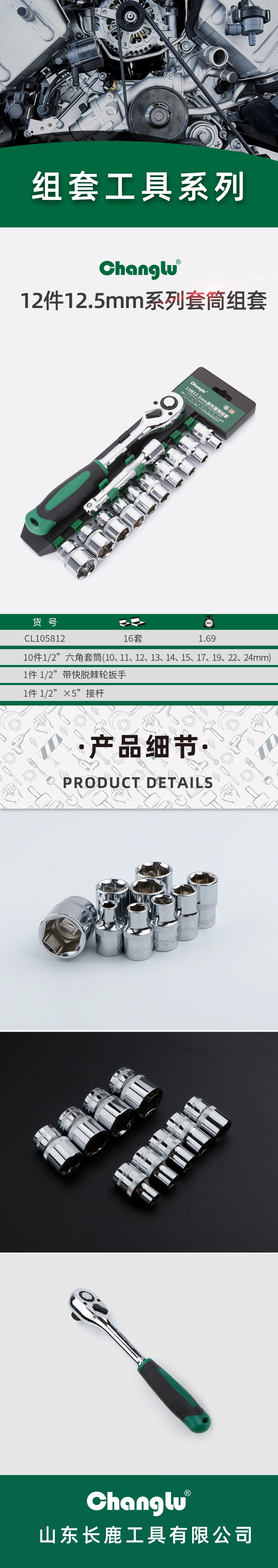 CL-105812-详情图-1