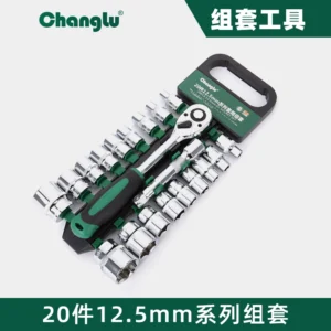 [CL-105820] 20件12.5MM系列镜面套筒组套(塑夹)