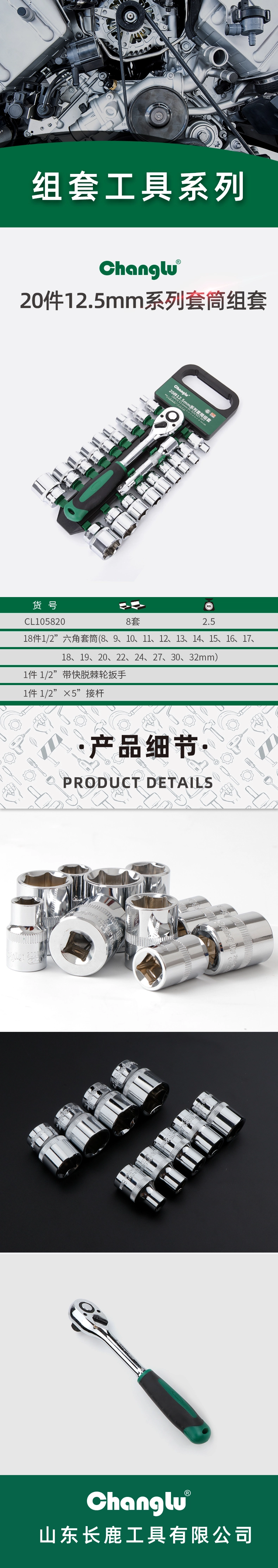 CL-105820-详情图-1