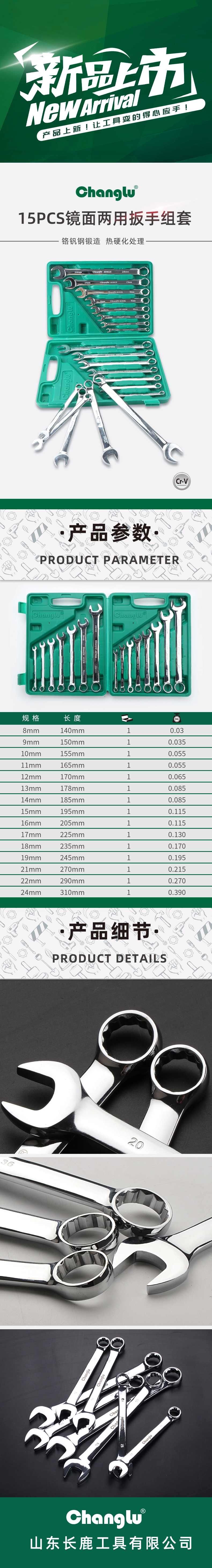 CL-401315-详情图-1