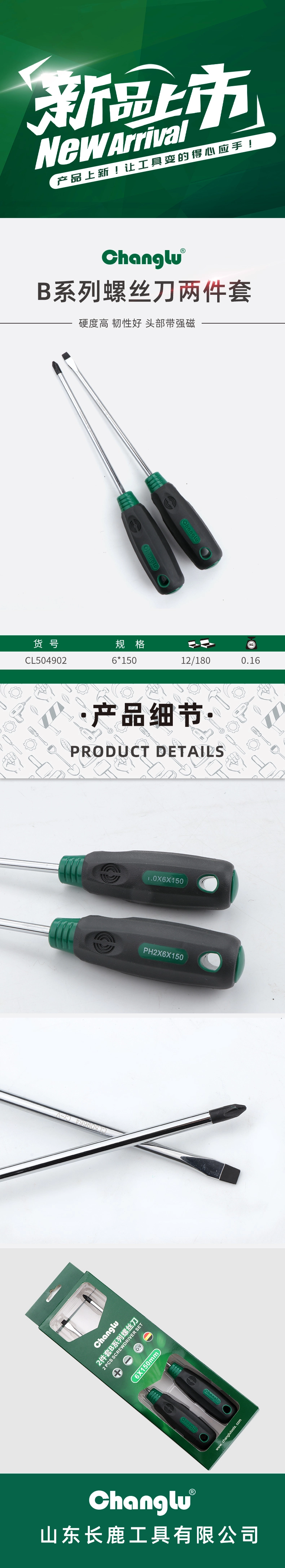 CL-504902-详情图-1