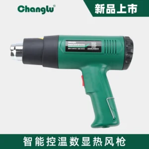 [CL-800503] 智能控温数显热风枪2000W